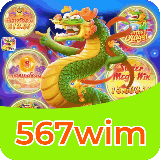 Download PC 567wim
